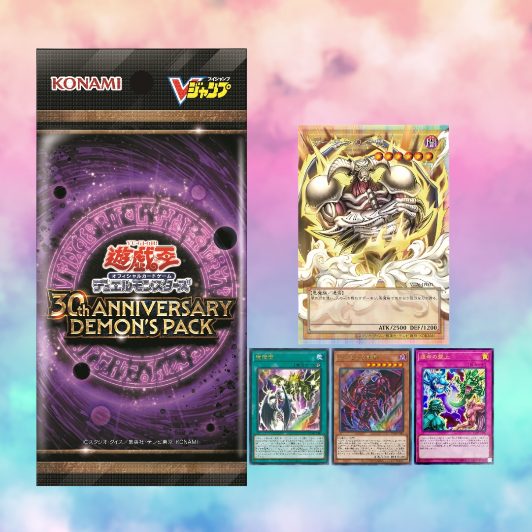 遊戯王　Vジャンプ 30th ANNIVERSARY DEMONS PACK Yu-Gi-Oh! 30th Anniversary Demon's Pack V Jump Promo – Cat's