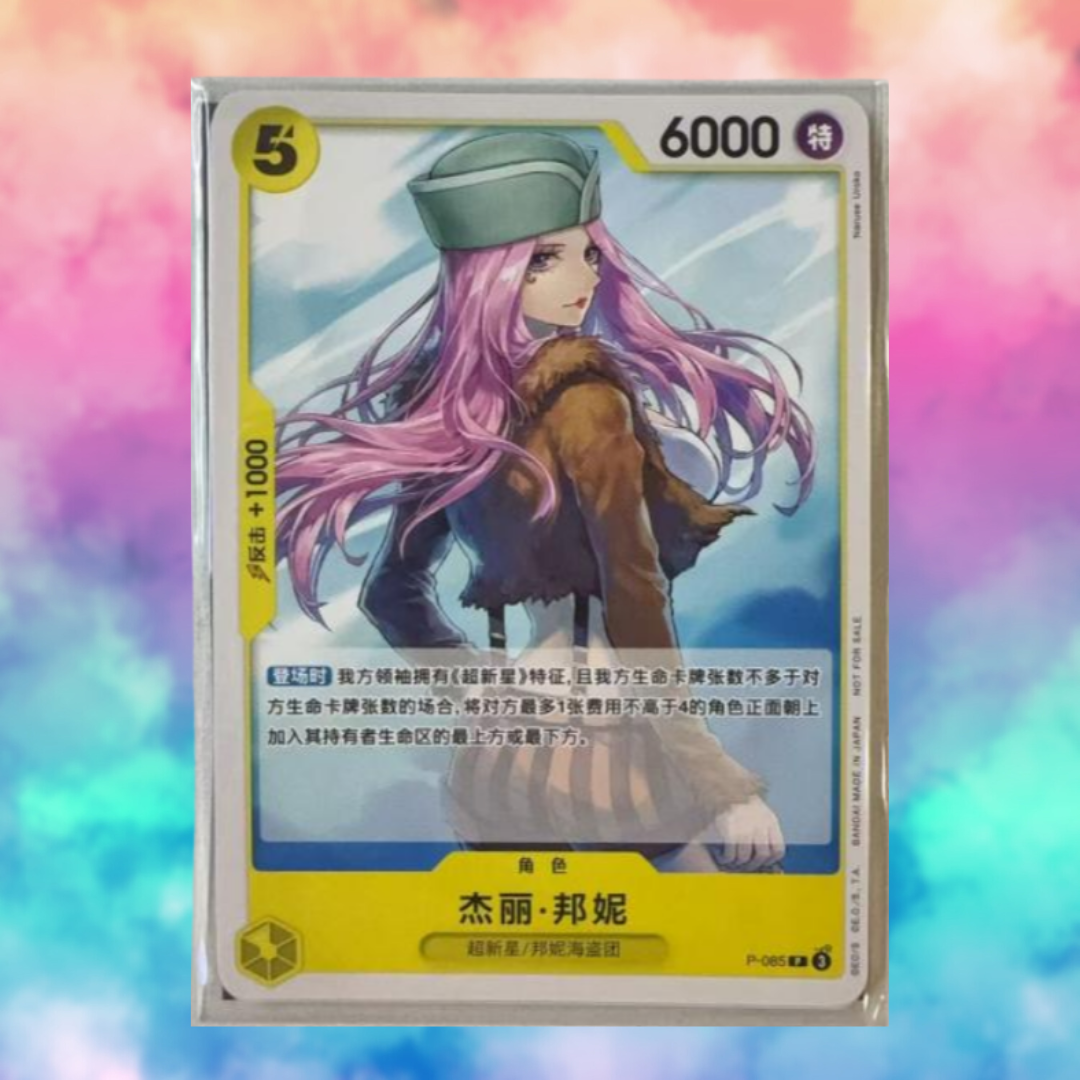 3 Card Packs One Piece Chinese