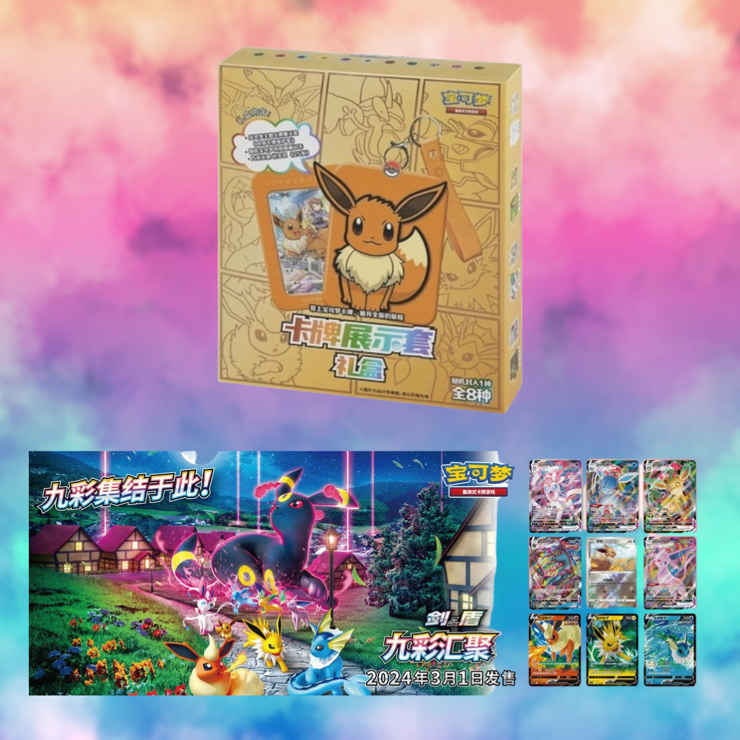 Pokémon: Nine Colors Gathering "Eevee" Card Case Blind Box (Chinese)