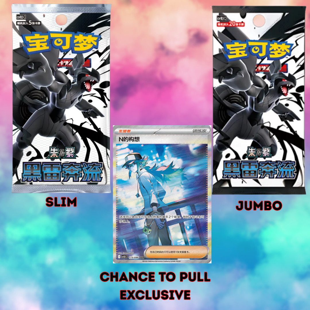 Pokemon - Black Bolt (Slim/Jumbo) (Chinese)