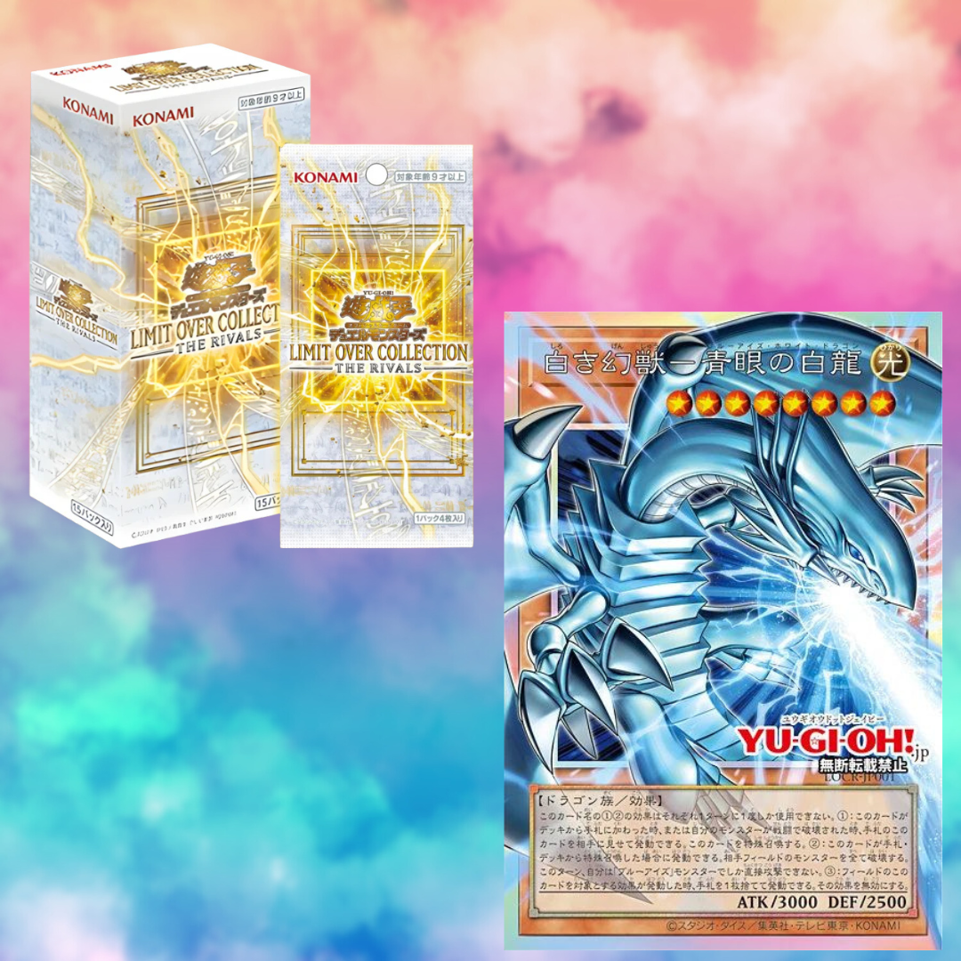 宅*猫様 遊戯王 LIMIT OVER COLLECTION RIVALS 3B Yu-gi-oh (Limit Over Collection -THE RIVALS) (Japanese) – Cat's