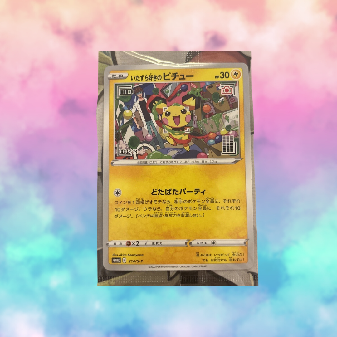 pichu pokemon card Mischievous Pichu Sealed Promo 214 – Cat's Collectibles TCG