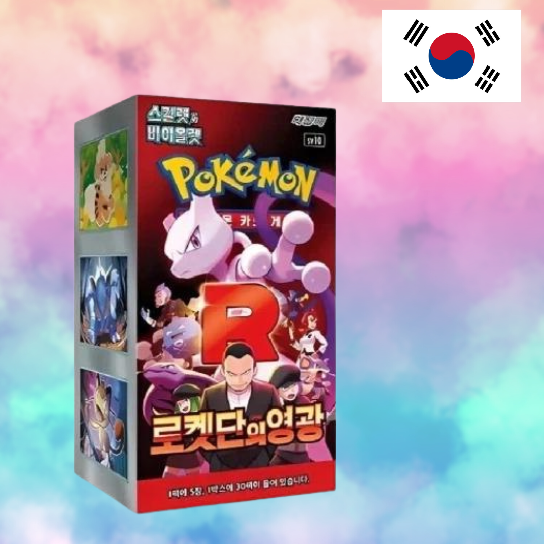 Glory of Team Rocket (Korean)