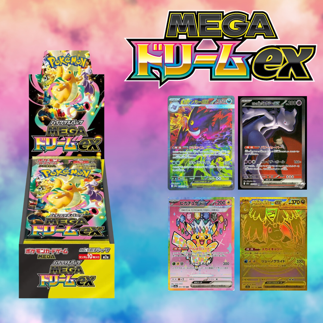 mega dream ex: booster box Amazon.com: Pokemon Card Game MEGA High Class Pack MEGA Dream ex Box : Toys  & Games