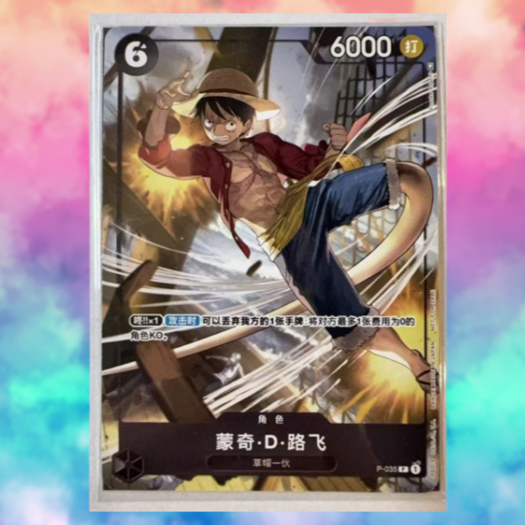Monkey D Luffy p-035 Chineses Promo