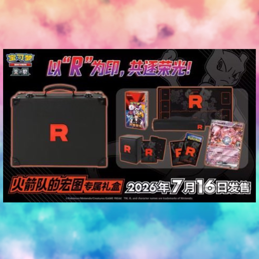 team rocket briefcase booster box Pokemon offering a substantial addition to any collection. Team Rocket Special Gift Box