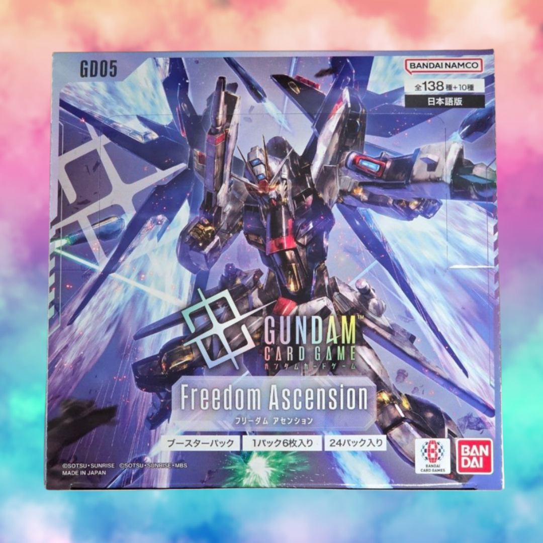 GUNDAM