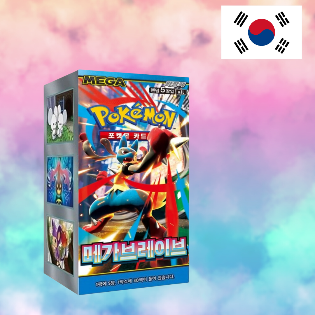 Mega Brave (Korean)