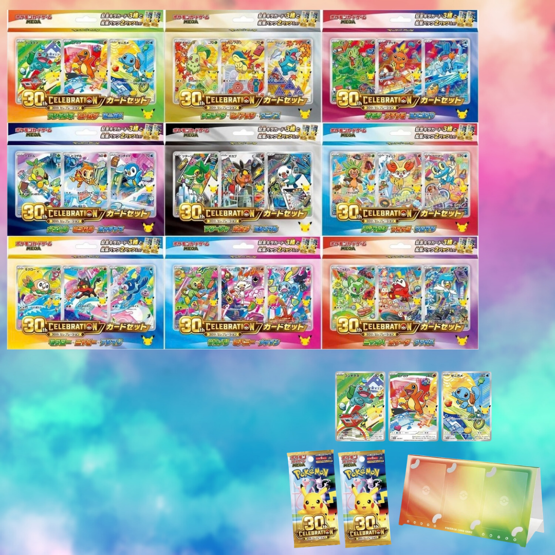 Pokémon TCG: 30th Celebration First Parnter Box (Random) (Japanese)