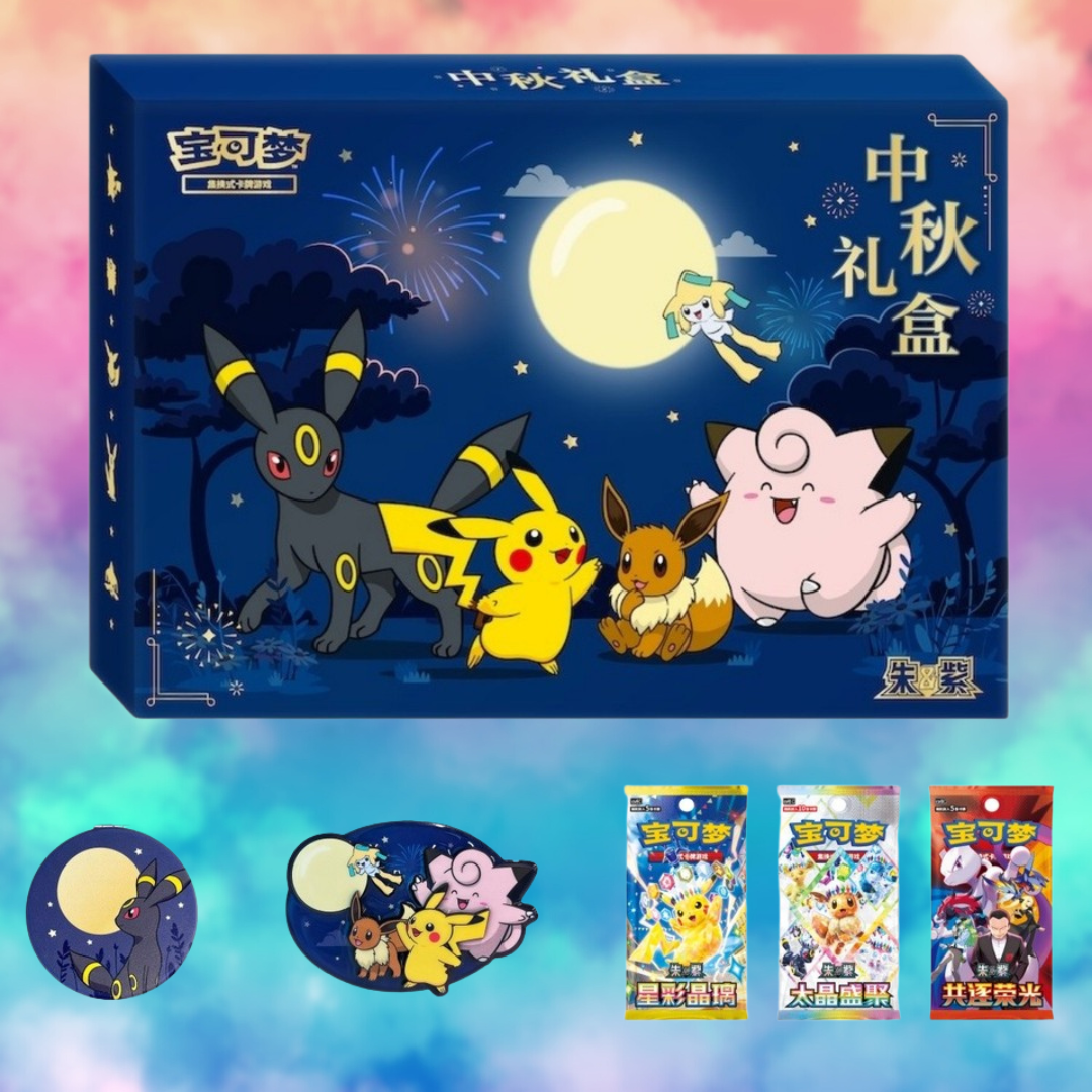 Pokemon S-Chinese Exclusive Mid-Autumn Festival Gift Box