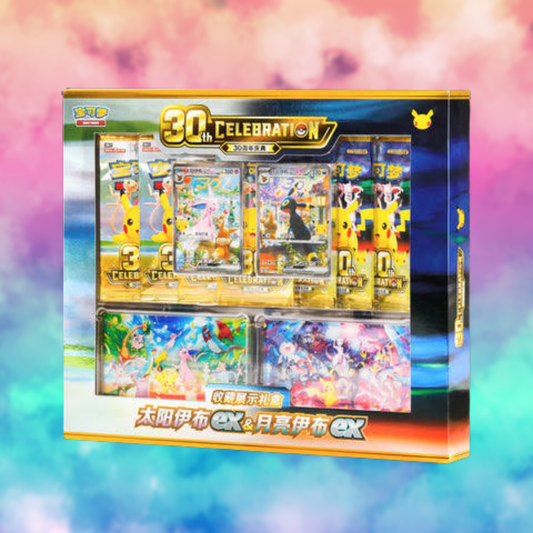 30th Anniversary Day & Night Gift Box (Chinese)
