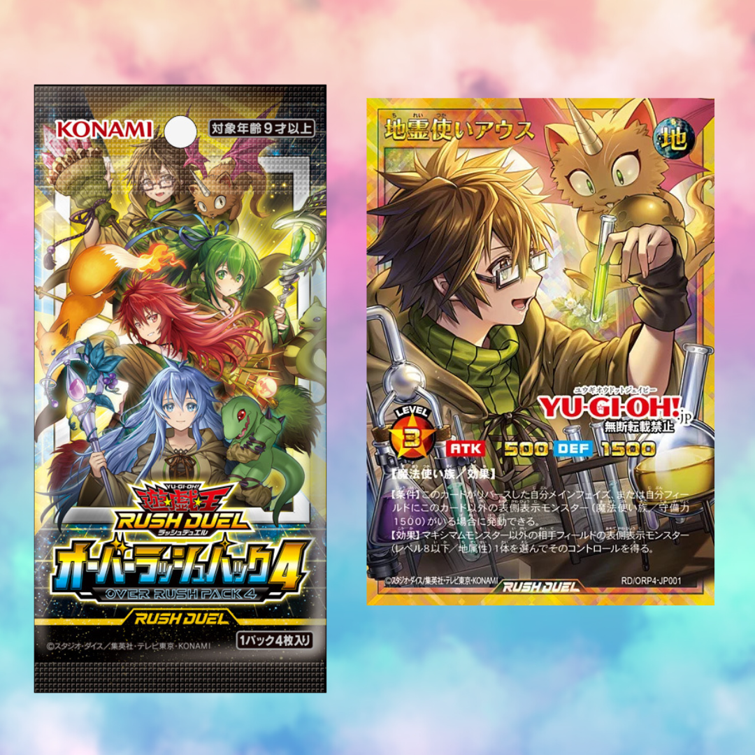 YuGiOh Rush Duel Over Rush Pack 4 Booster Box