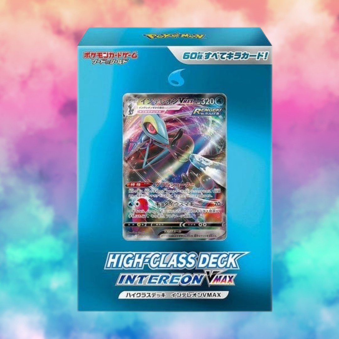 Sword & Shield High Class Deck Intelleon VMAX Japanese