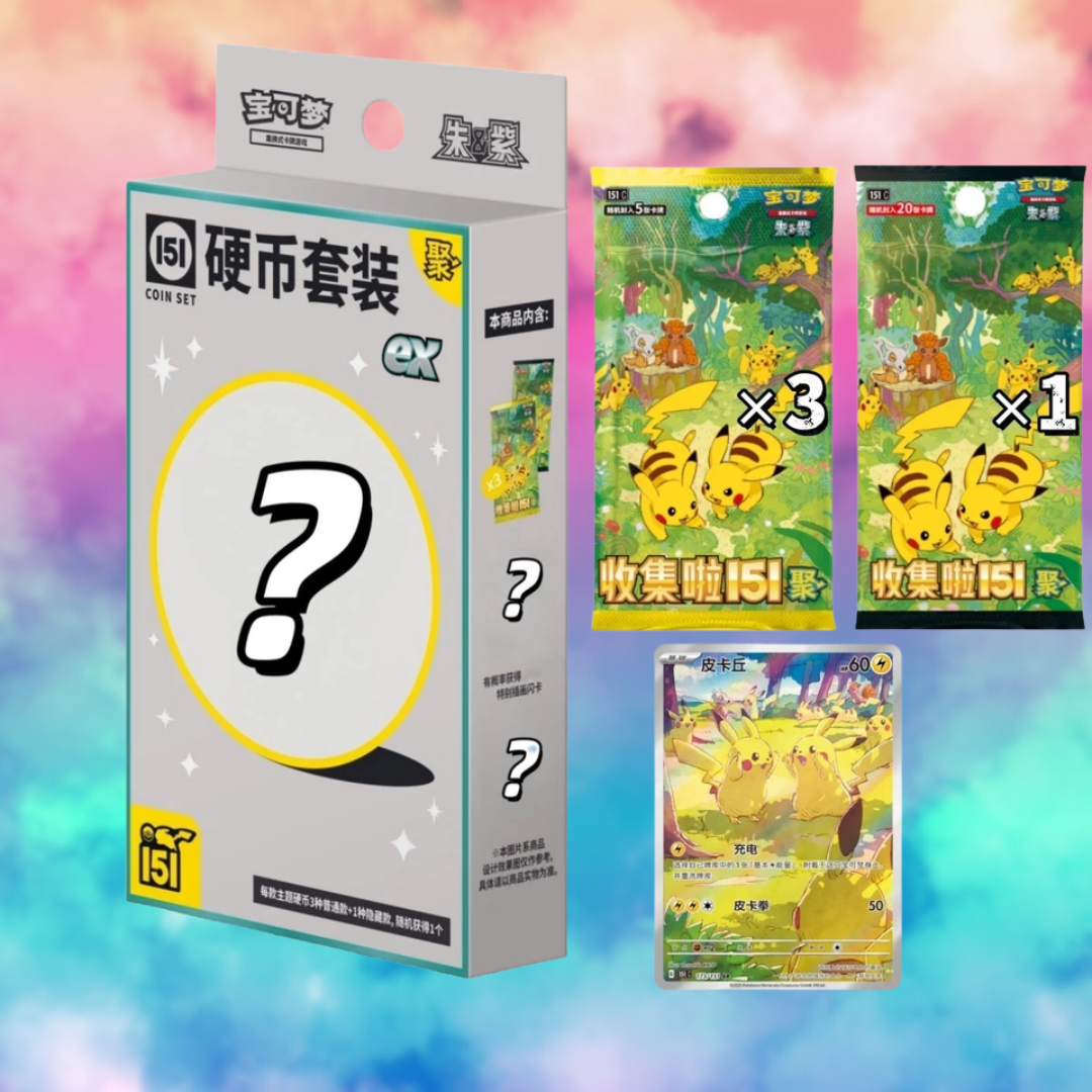 Gathering JUMBO Coin set EX