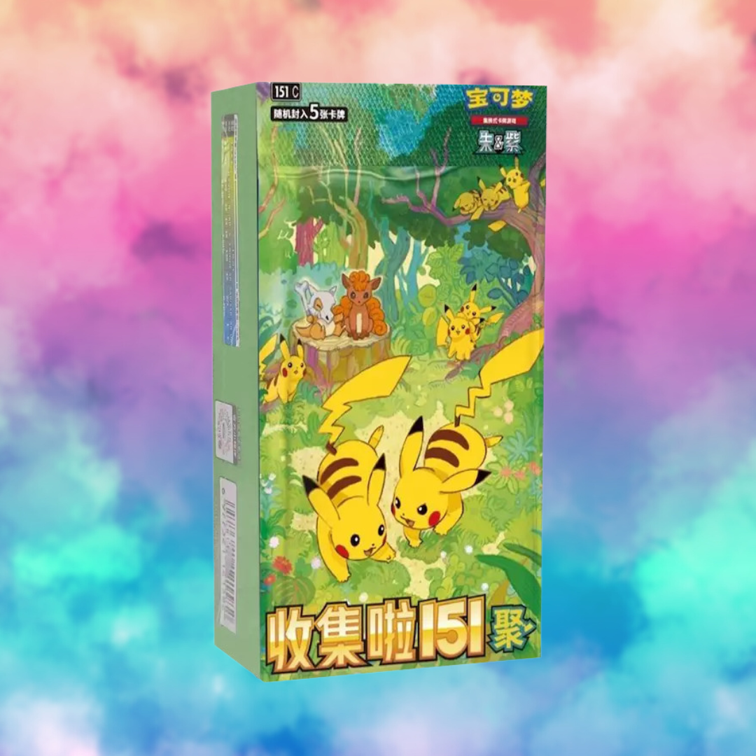 151 Gathering (Chinese)