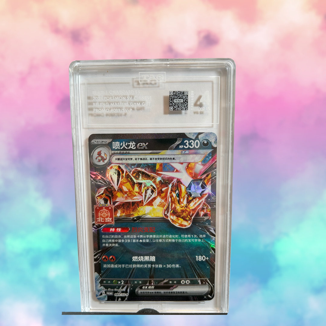 Charizard Beijing Master (CN) TAG 4