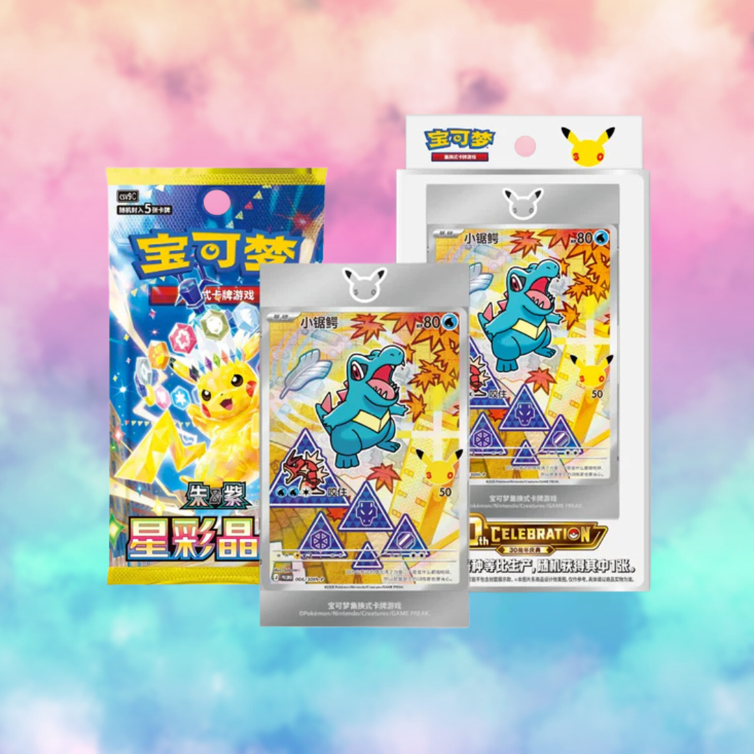 Pokemon First Partner Vol 2 - Chinese