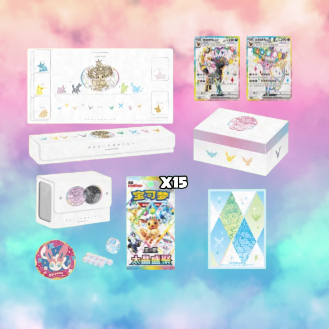 Cat's Collectibles Wedding Fund Week #18 (Read Description)