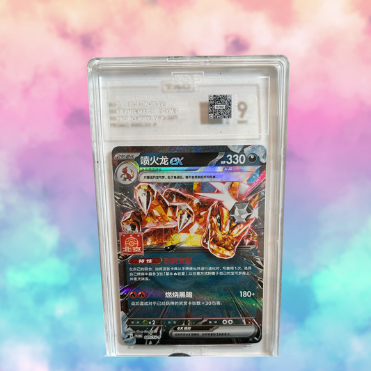 Charizard Ex Beijing Masters Promo (CN) TAG 9