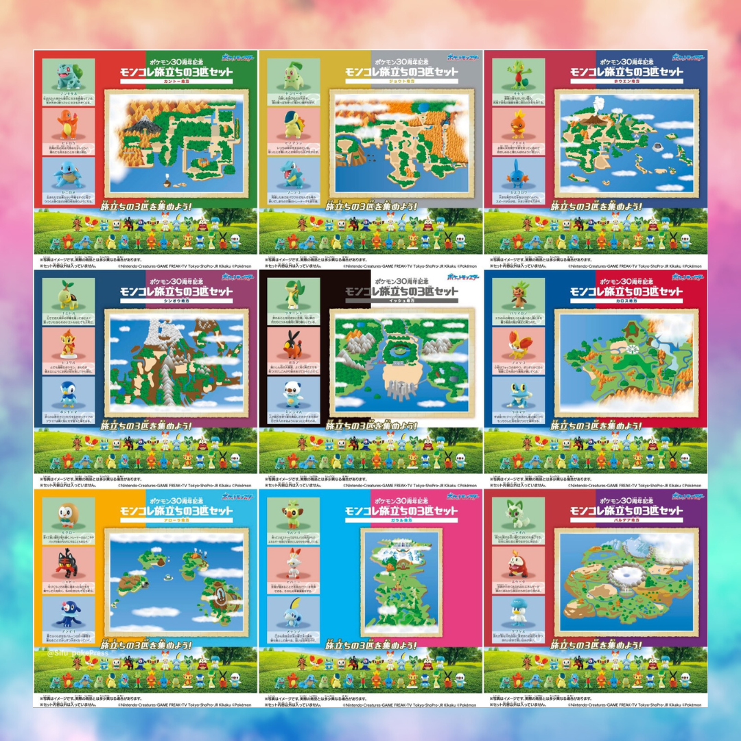 Pokemon - 30th Anniversary Starter Collection