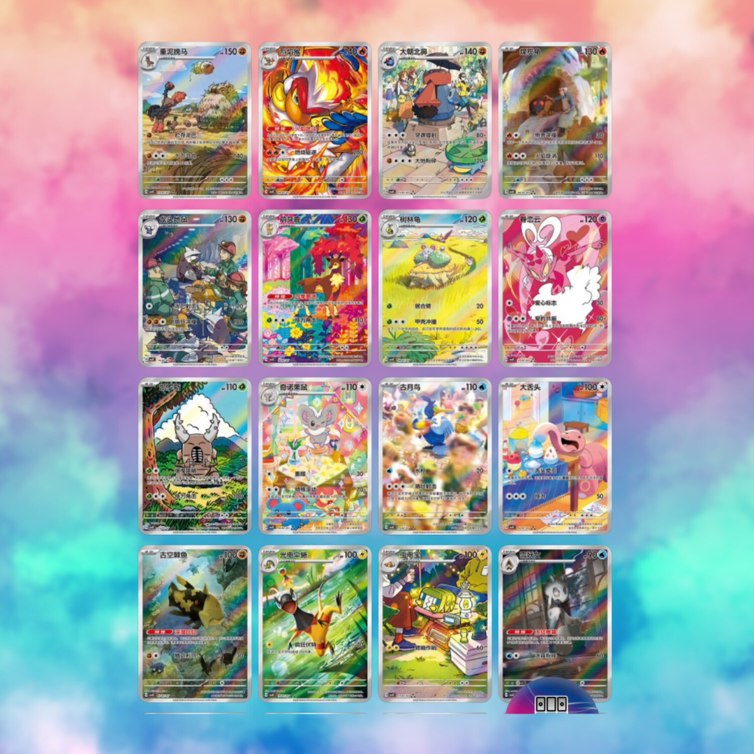 Gem Vol. 4