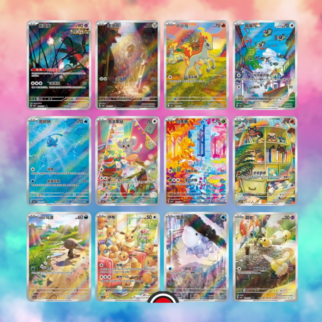 Gem Vol. 4