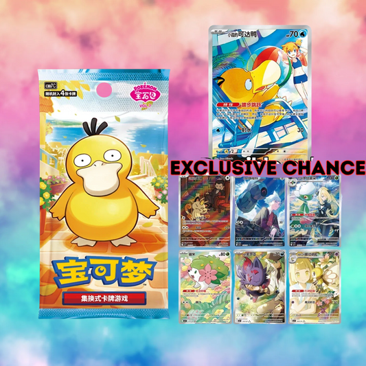 Gem Vol 7 (PRE-ORDER) Loose Boxes