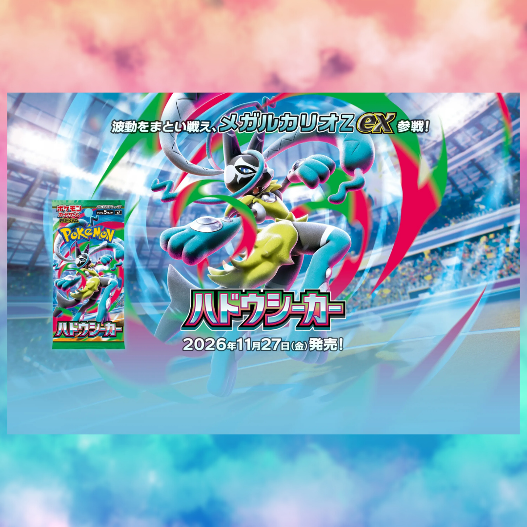 *Pre-Order* Pokemon - Hadou Seeker Booster Box (Japanese) – Cat's ...