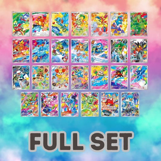 Pokemon First Partner (FULL SET) (Japanese)