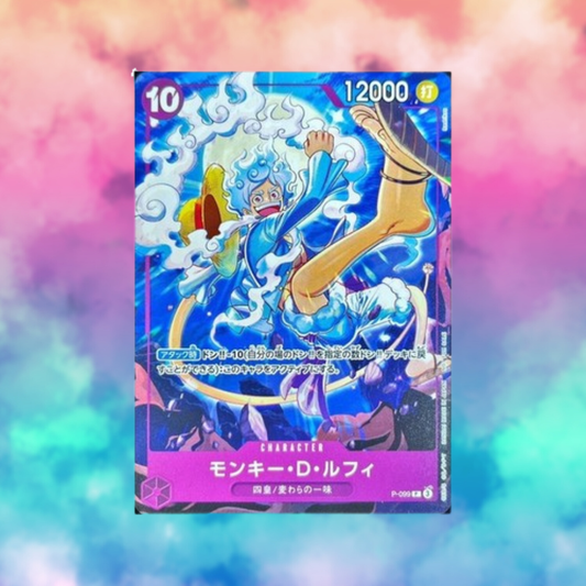 Monkey D. Luffy P-099 Exchange Meeting Promo