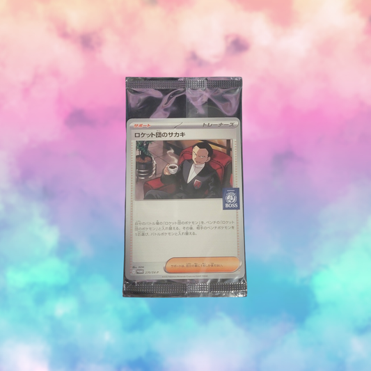 Team Rocket's Giovanni 270/SV-P BOSS Coffee