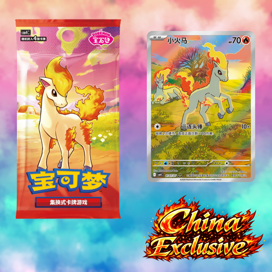 Pokemon (Chinese) – Cat's Collectibles TCG