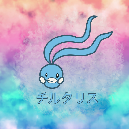 Altaria
