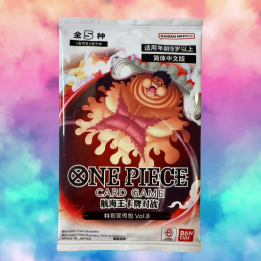 One Piece - Promotion Pack Vol.8 (Chinese)