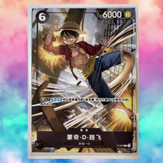 Monkey D Luffy p-035 Chineses Promo