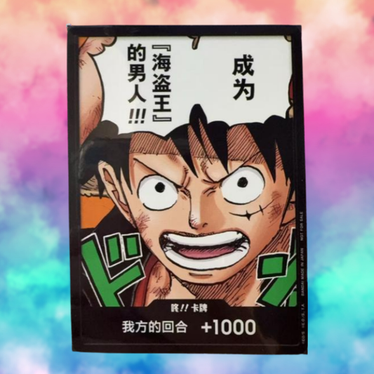 DON !! Card (Monkey D. Luffy) Saikyo Jump Promo