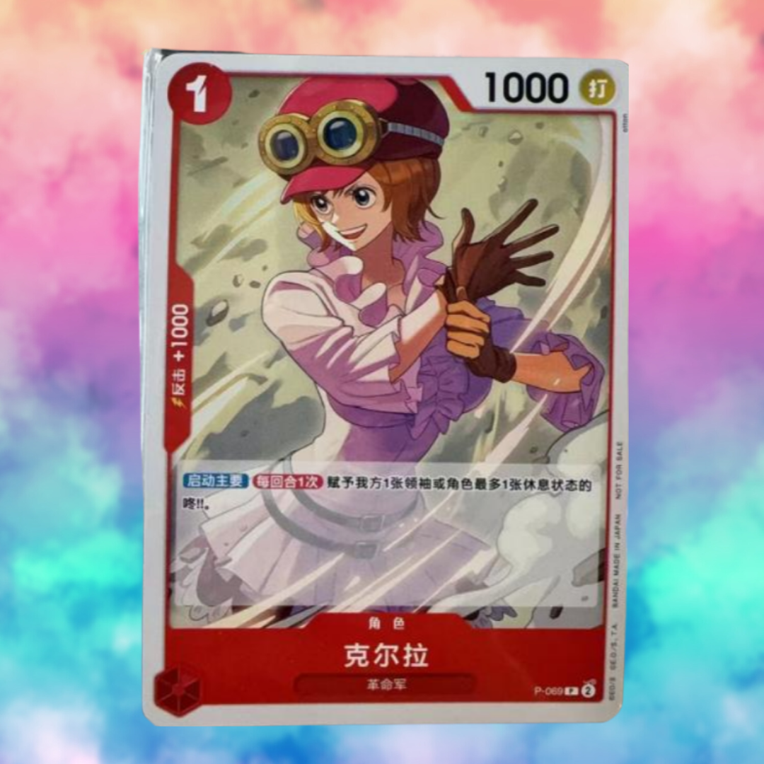 2 Card Packs One Piece Chinese