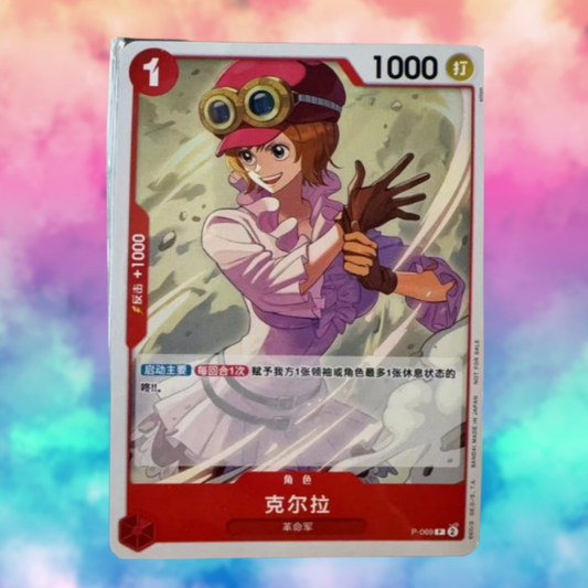 2 Card Packs One Piece Chinese