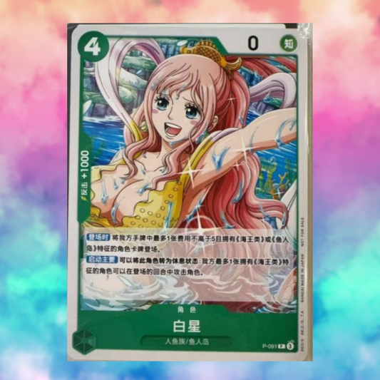 4 Card Packs One Piece Chinese