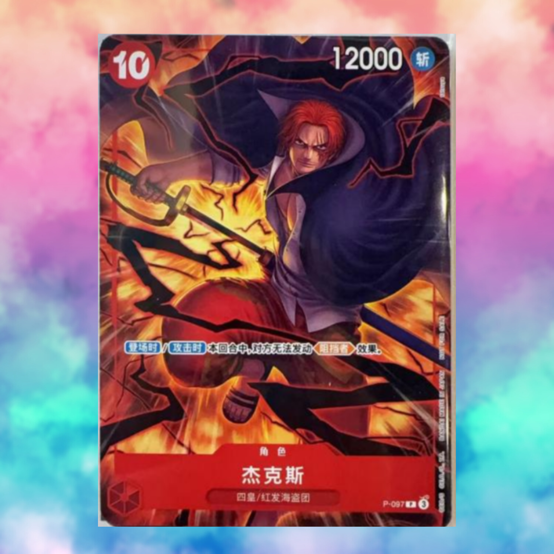 4 Card Packs One Piece Chinese Shanks