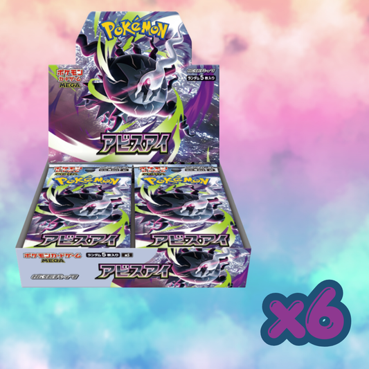 Cat's Collectibles Wedding Fund Week #11 (Read Description)