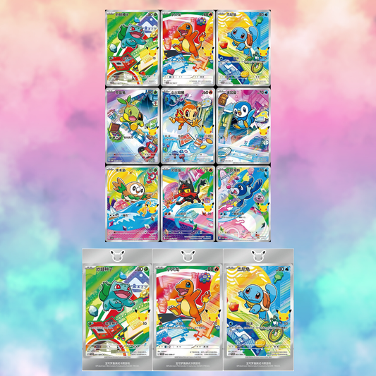 Pokemon 30th Anniversary First Partner Special Illustration Card Set Vol. 1 (Chinese)