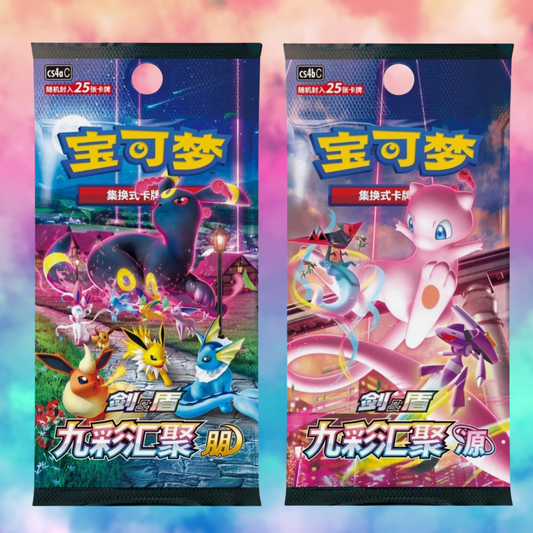Jumbo Packs Pokemon Chinese Nine Colors Gathering Eevee Heroes