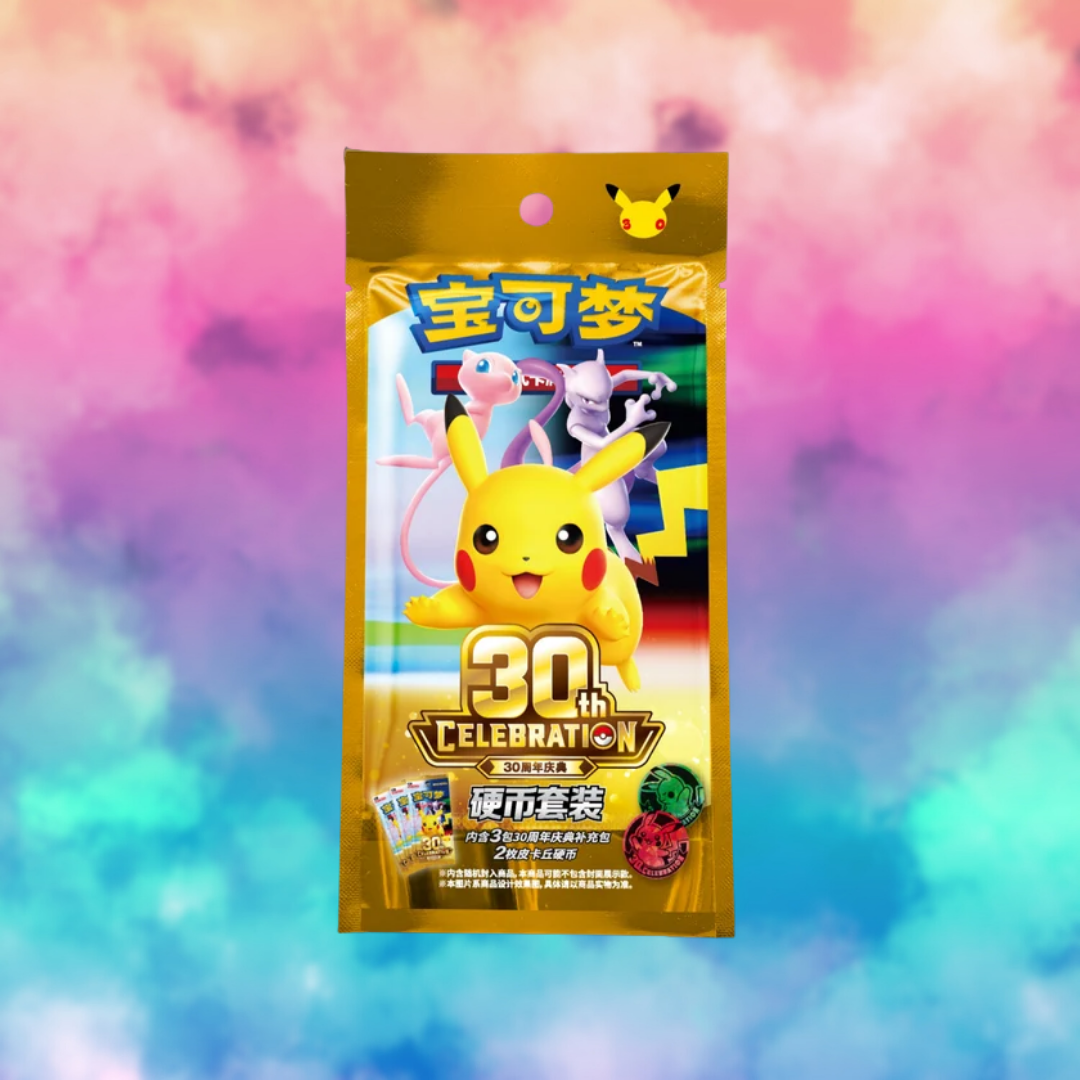 Pokémon TCG: Simplified Chinese 30th Celebration – Coin Set (Chinese)