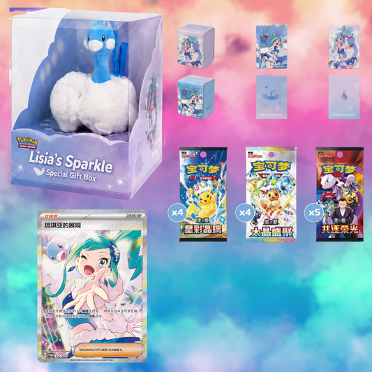 Lisia Shining Exclusive Box PR LISIA Altaria Plush Gift Set (Chinese)