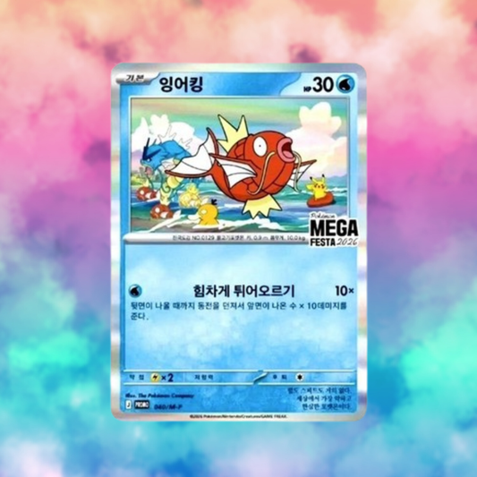 Mega Festa 2026 Korea Exclusive Magikarp