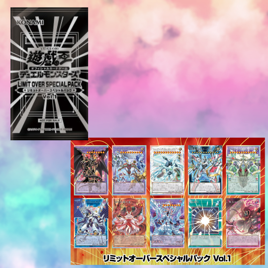 Yu-Gi-Oh OCG LIMIT OVER SPECIAL PACK Vol.1