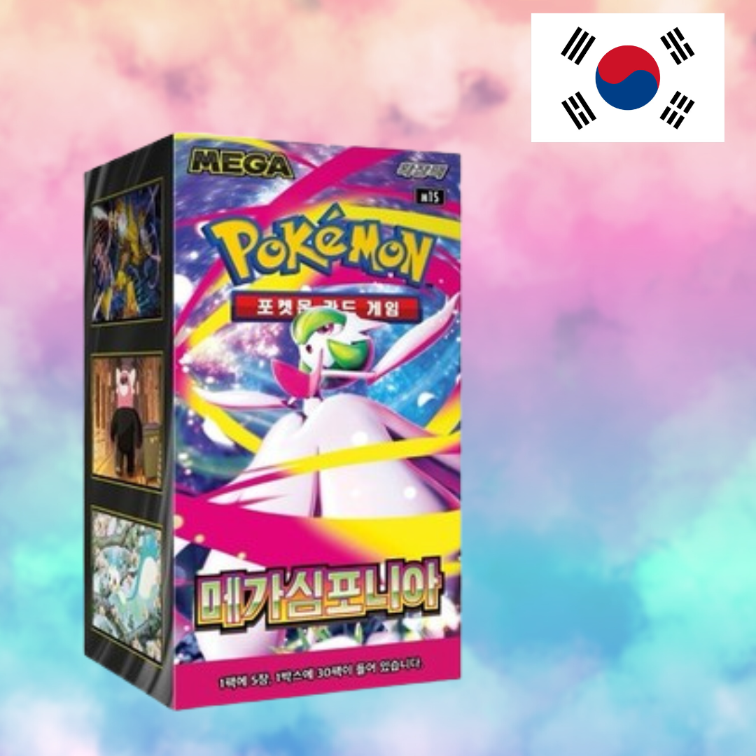 Mega Symphonia (Korean)