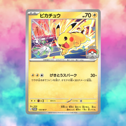 Pikachu World Championship 2026 GYM PROMO (Japanese)
