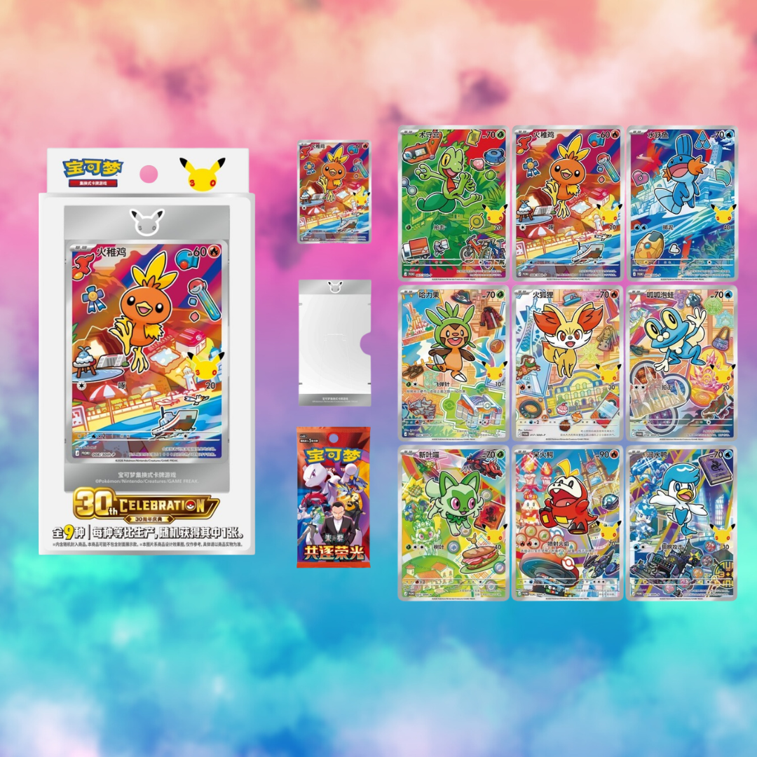 Pokemon First Partner Vol 3 - Chinese
